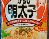 豆苗と海苔のめんたいマヨサラダ作り方4写真