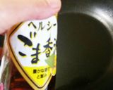 シンプルあんかけ和風オムライス♪作り方4写真