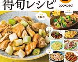 もう一品欲しい時に！簡単♪人参のチヂミ作り方8写真