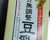 レモン香る、サクッとろッ☆メレンゲタルト作り方26写真