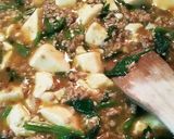 おうちの味噌麻婆豆腐♪作り方5写真