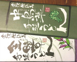緑麺の小田巻蒸し（茶碗蒸し）グランシェフ作り方7写真