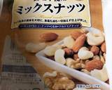 ナッツの砂糖絡め作り方1写真