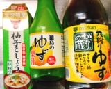 柚子胡椒＆柚子ポン酢味の焼きうどん作り方12写真