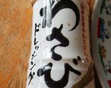 あっという間に出来ちゃう簡単サラダです！作り方3写真