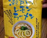 さっぱり塩レモンラーメン作り方3写真