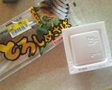 納豆としめ鯖のご飯作り方1写真