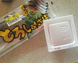納豆としめ鯖のご飯作り方1写真