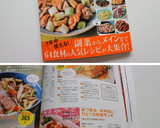 おつまみ・お弁当に♡ひとくち秋鮭ザンギ作り方17写真