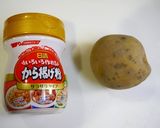 簡単！じゃがいもの唐揚げ作り方1写真