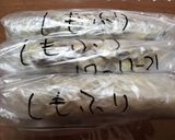 シモフリシメジの下処理と保存方法作り方7写真