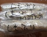 シモフリシメジの下処理と保存方法作り方7写真