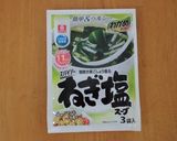 簡単★たこ焼きワカメスープ作り方1写真