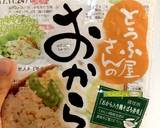 おからのポテトサラダ風作り方3写真