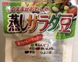 おからのポテトサラダ風作り方4写真