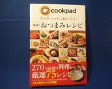 かじきまぐろステーキ☆作り方22写真