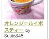 オレンジ☆ルイボスティー作り方5写真