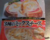 ちーぽて！？ポテトのチーズ焼き♪作り方3写真