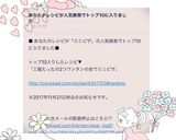 工程たったの2つ♡ワンタンの皮でミニピザ作り方3写真