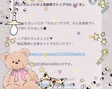 絶品♡簡単に出来ちゃぅマカロニサラダ♡♡作り方4写真