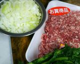 里山冬のカレー作り方1写真