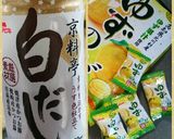 こかぶ鶏肉詰め 白だし&柚子あめ風味作り方15写真