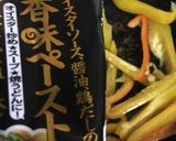 カラーパプリカのソテー作り方3写真