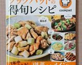 アスパラとゆで卵のサラダ作り方11写真