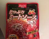 市販のソースで♡豚のミートソース煮込み♡作り方4写真