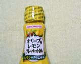 あっという間にアボカドおつまみ作り方3写真