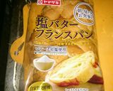 薫りが届かず残念❗ガーリックトースト作り方1写真