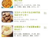 台湾豆乳スープシェントゥジャン★糖質制限作り方5写真