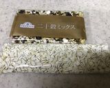 圧力鍋で玄米雑穀ごはん♪作り方2写真