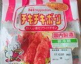 朝食に市販のフライドチキンのホットサンド作り方1写真
