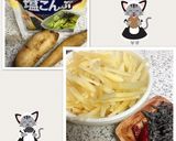 塩こんぶdeヤーコンのピリ辛炒め♪作り方1写真