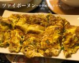台湾中華風オムレツ-菜脯蛋-作り方7写真