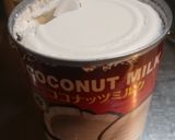 【包丁不要】お豆さんのココナッツカレー作り方2写真
