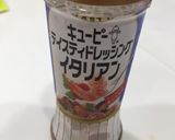 ドレッシングで蒸しサバのラビゴットソース作り方4写真