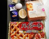 冷めてもサクサク！簡単アップルパイ作り方1写真