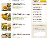 山盛りペロリ☆レタスだけサラダ作り方5写真