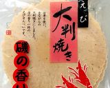 軽食&おやつ♪冷凍タコ焼で屋台のタコせん作り方1写真
