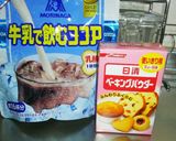 ☆レンジで簡単ココア味ケ～キ☆☆☆作り方2写真