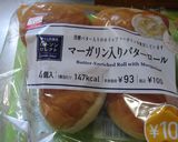 最旅のホットドック作り方2写真