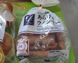 最旅のホットドック作り方3写真