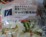 最速のポトフ作り方1写真