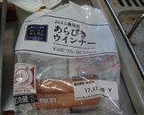 最速のポトフ作り方3写真