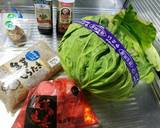 ダイエットでも★大盛焼きそば！作り方1写真