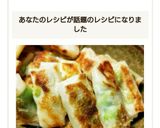 簡単おつまみ！枝豆＆チーズの餃子の皮包み作り方4写真