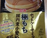 基本ちゅうの基本 ドーナツ作り方8写真