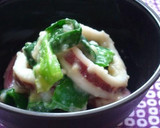 *いかのぬた（酢味噌和え）柚子胡椒風味*作り方7写真